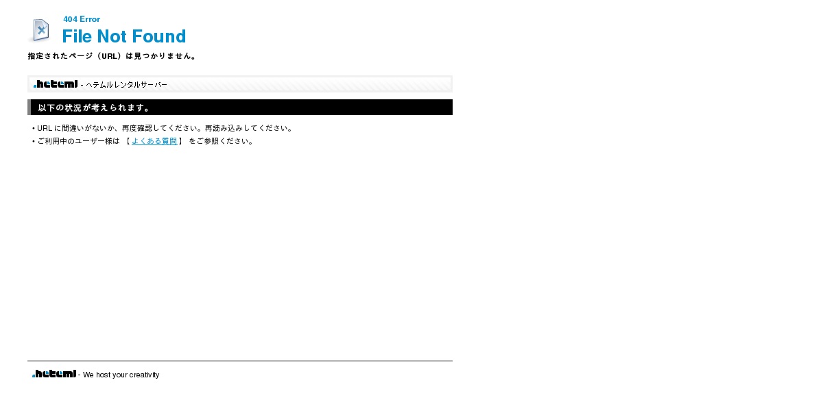 ご相談・お見積依頼|株式会社草垣工業(公式ホームページ)
